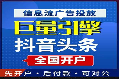 如何在激烈竞争中胜出——SEM竞价优化案例