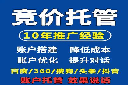 竞价推广实战经验：案例分享与总结